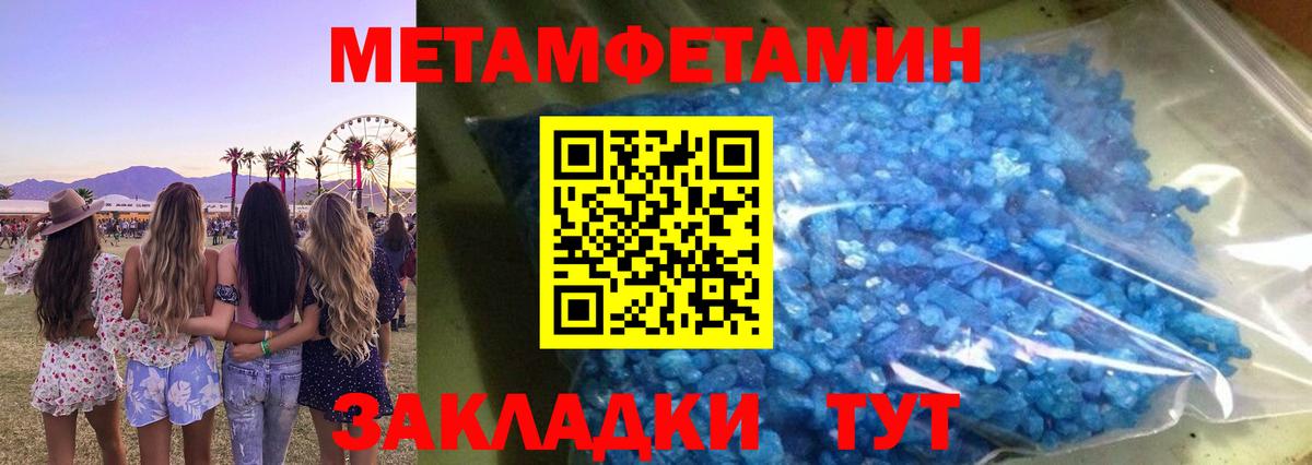 АМФ Premium  АМФ  Амфетамин  Вход с VPN  Нарткала 