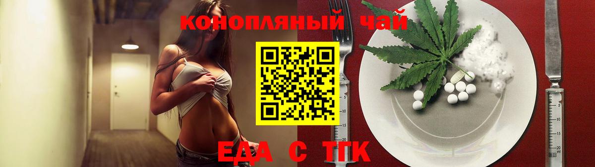 Нарткала  Canna-Cookies конопля  Вход с VPN 