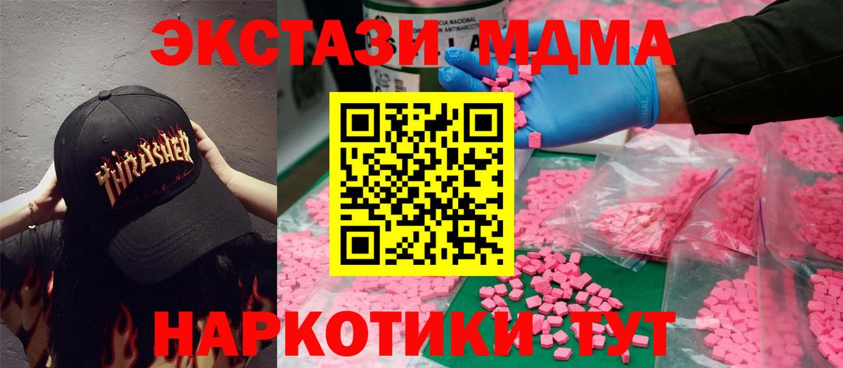 Ecstasy Philipp Plein Нарткала