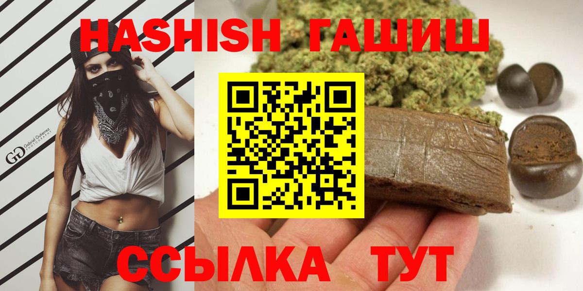ГАШИШ убойный Нарткала