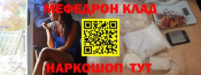 герыч Старая Купавна