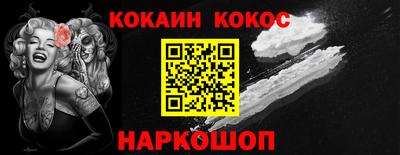 мескалин Ставрополь