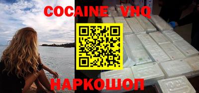 герыч Старая Купавна