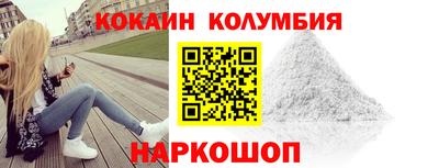 герыч Старая Купавна