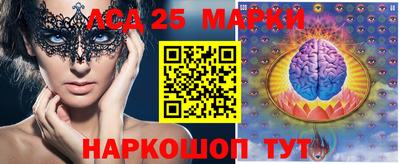 мескалин Ставрополь