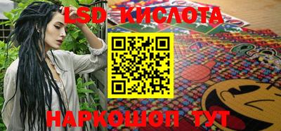 мескалин Ставрополь