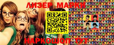 мескалин Ставрополь