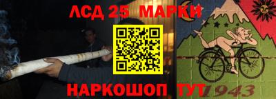 герыч Старая Купавна
