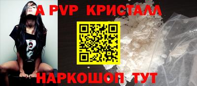 герыч Старая Купавна