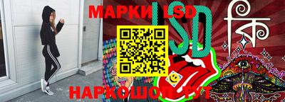 мескалин Ставрополь