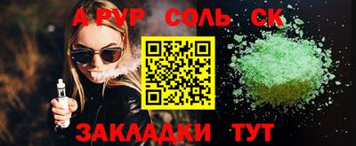 герыч Старая Купавна