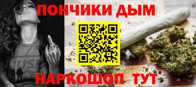 мескалин Ставрополь