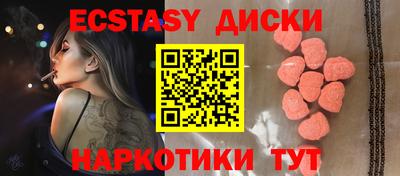 spice Среднеуральск