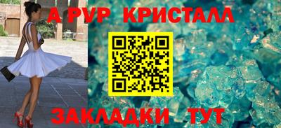 герыч Старая Купавна