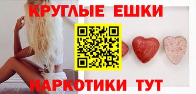 мескалин Ставрополь