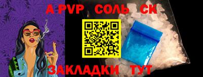 мескалин Ставрополь