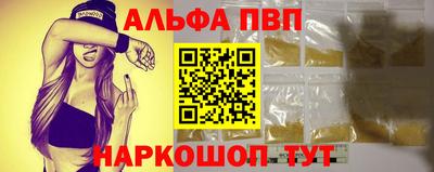 мескалин Ставрополь