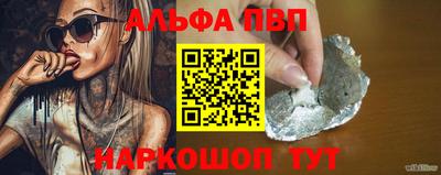 мескалин Ставрополь