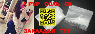 герыч Старая Купавна