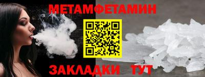 мескалин Ставрополь