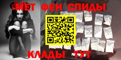мескалин Ставрополь