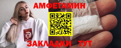 мескалин Ставрополь