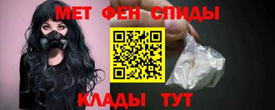 мескалин Ставрополь