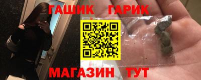герыч Старая Купавна