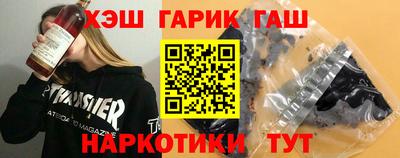 мескалин Ставрополь