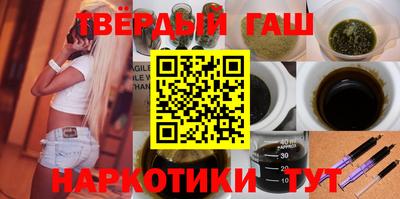 мескалин Ставрополь
