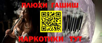 герыч Старая Купавна