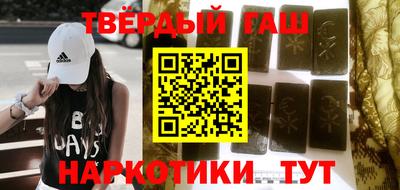 герыч Старая Купавна