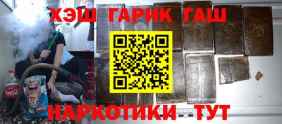 герыч Старая Купавна