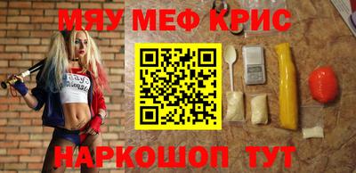 герыч Старая Купавна