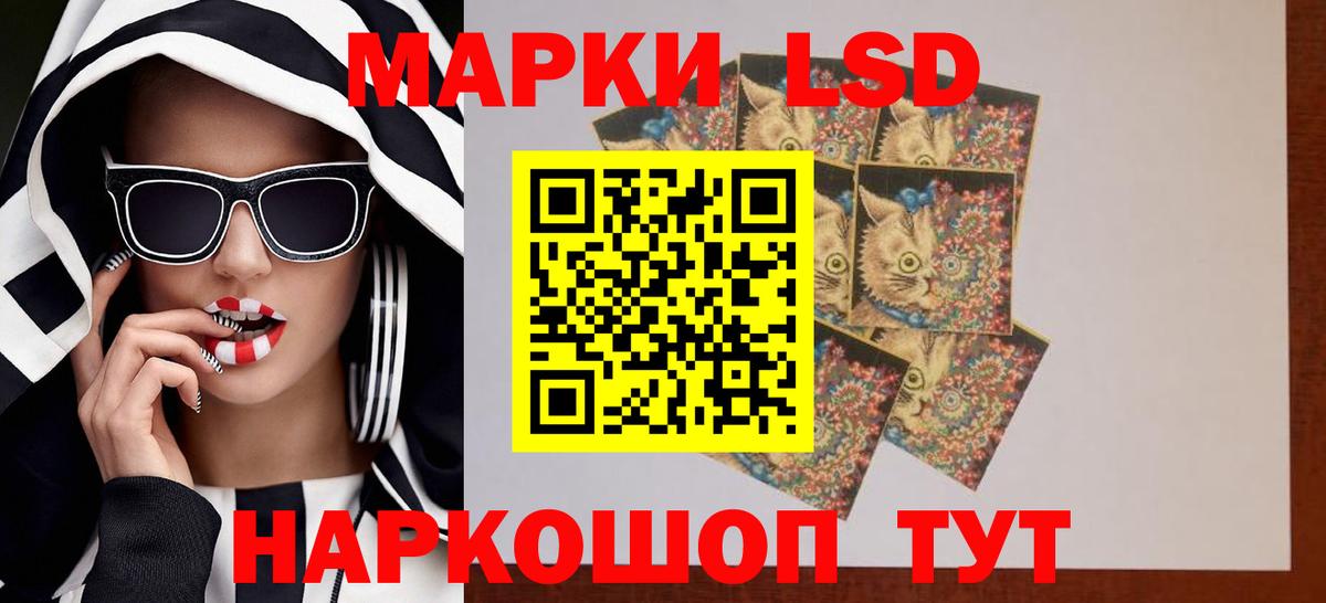 LSD-25 экстази  ЛСД экстази кислота  Вход с VPN  Нарткала 