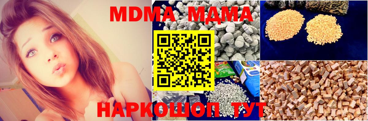 МДМА VHQ Нарткала