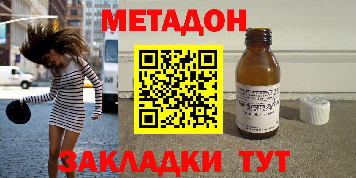OMG маркетплейс  Вход с VPN  Нарткала  МЕТАДОН methadone  МЕТАДОН methadone 