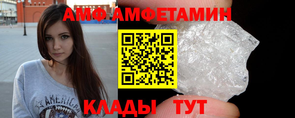 Метамфетамин пудра Нарткала