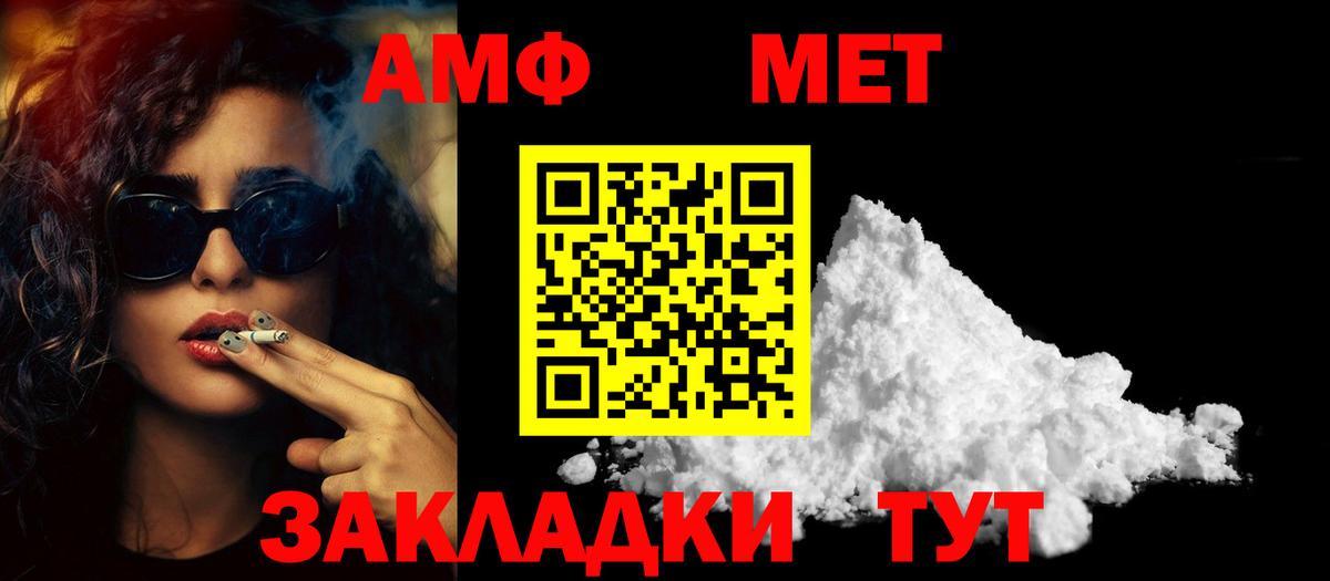 Нарткала  Метамфетамин мет  Вход с VPN 