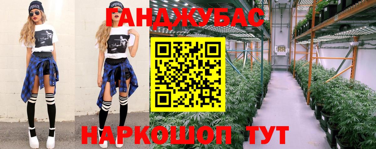 Шишки марихуана Amnesia  МАРИХУАНА White Widow  Нарткала  Марихуана THC 21%  Вход с VPN 